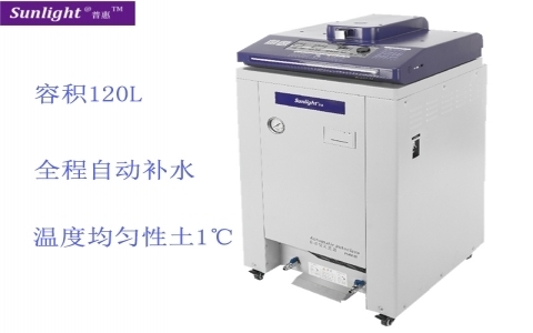 普惠  全自動(dòng)高壓滅菌器PHM-120