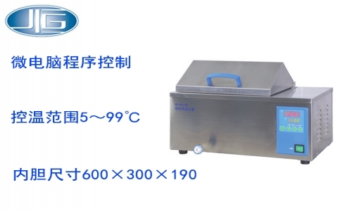 上海一恒電熱恒溫水槽、三孔電熱恒溫水槽  CU&DK系列